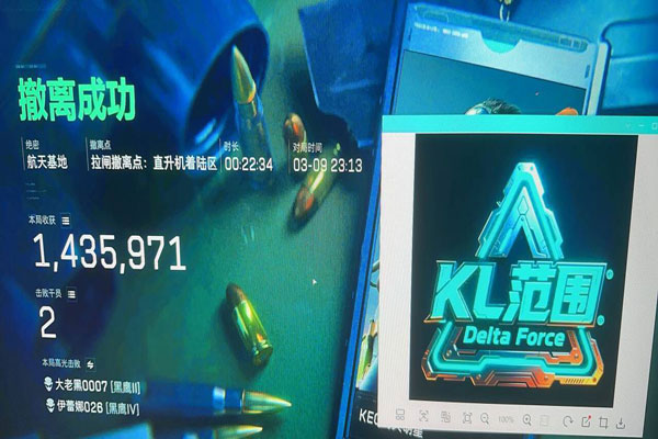 三角洲无后座外挂透视自瞄效果